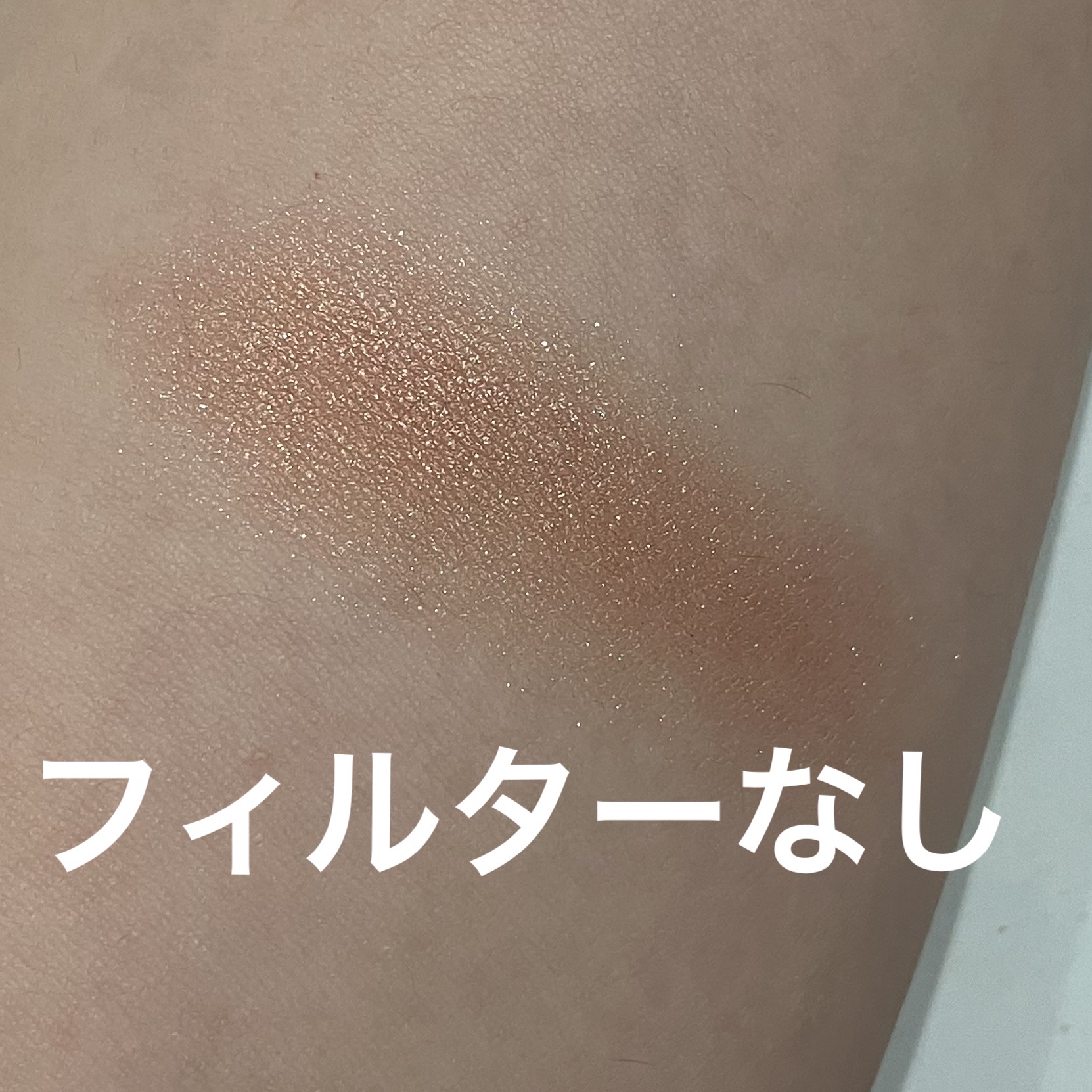 オーラデュウ プリズム イルミネーター ピコ 09 星今宵/SHISEIDO/単色アイシャドウを使ったクチコミ（3枚目）