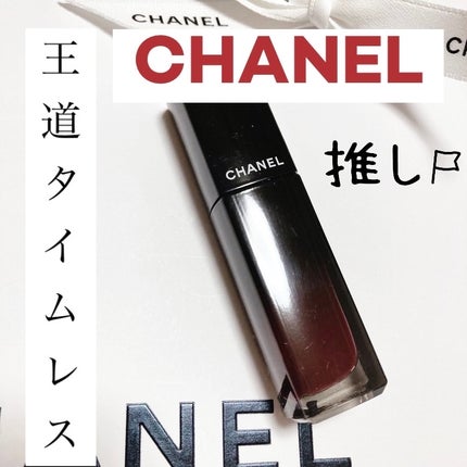 ルージュ アリュール ラック 80 タイムレス / CHANEL(シャネル ルージュ アリュール ラック 80 タイムレス / CHANEL(シャネル