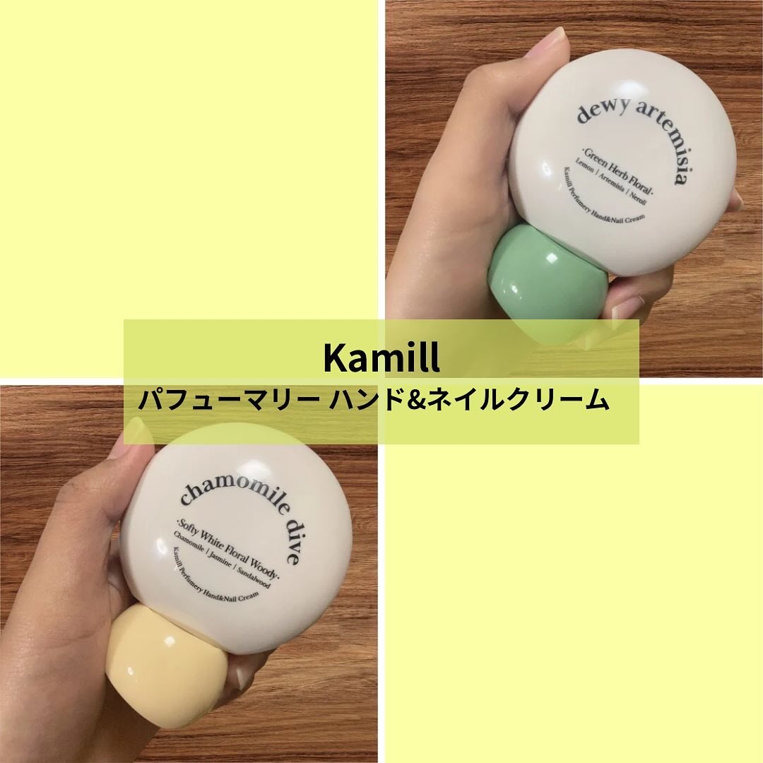 パフューマリー ハンド＆ネイルクリーム デューイアルテミシア 50ml/カミール/ハンドクリームを使ったクチコミ（1枚目）