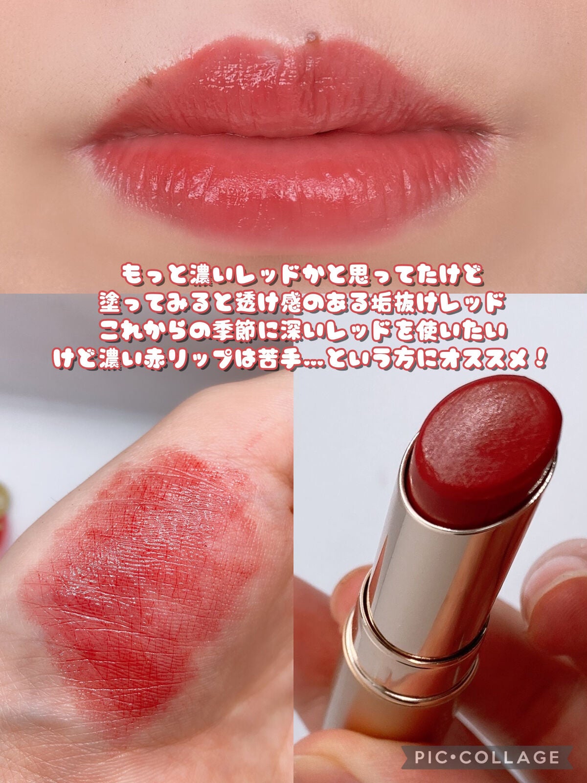 オペラ リップティント N/OPERA/リップティントを使ったクチコミ(3枚目)