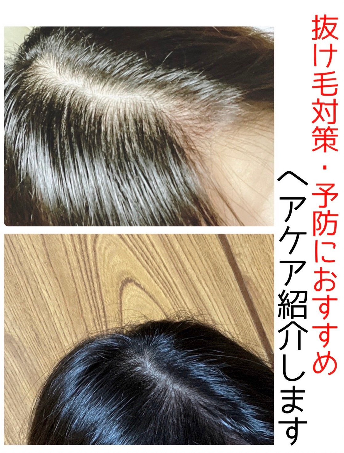 試してみた】ボリューマイジング&スーディングヘアトニック 試してみた】ボリューマイジング&スーディングヘアトニック