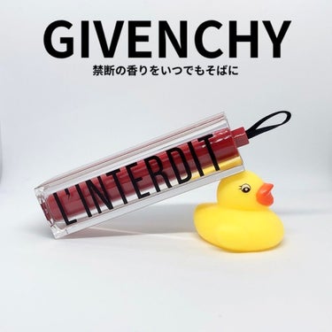 ランテルディ ソリッド パフューム/GIVENCHY/練り香水を使ったクチコミ（1枚目）