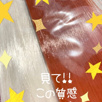 ヘアエクステ/DAISO/ヘアカラーを使ったクチコミ(2枚目)
