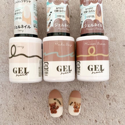 BRG ジェルネイル/DAISO/ジェルネイルを使ったクチコミ(3枚目)