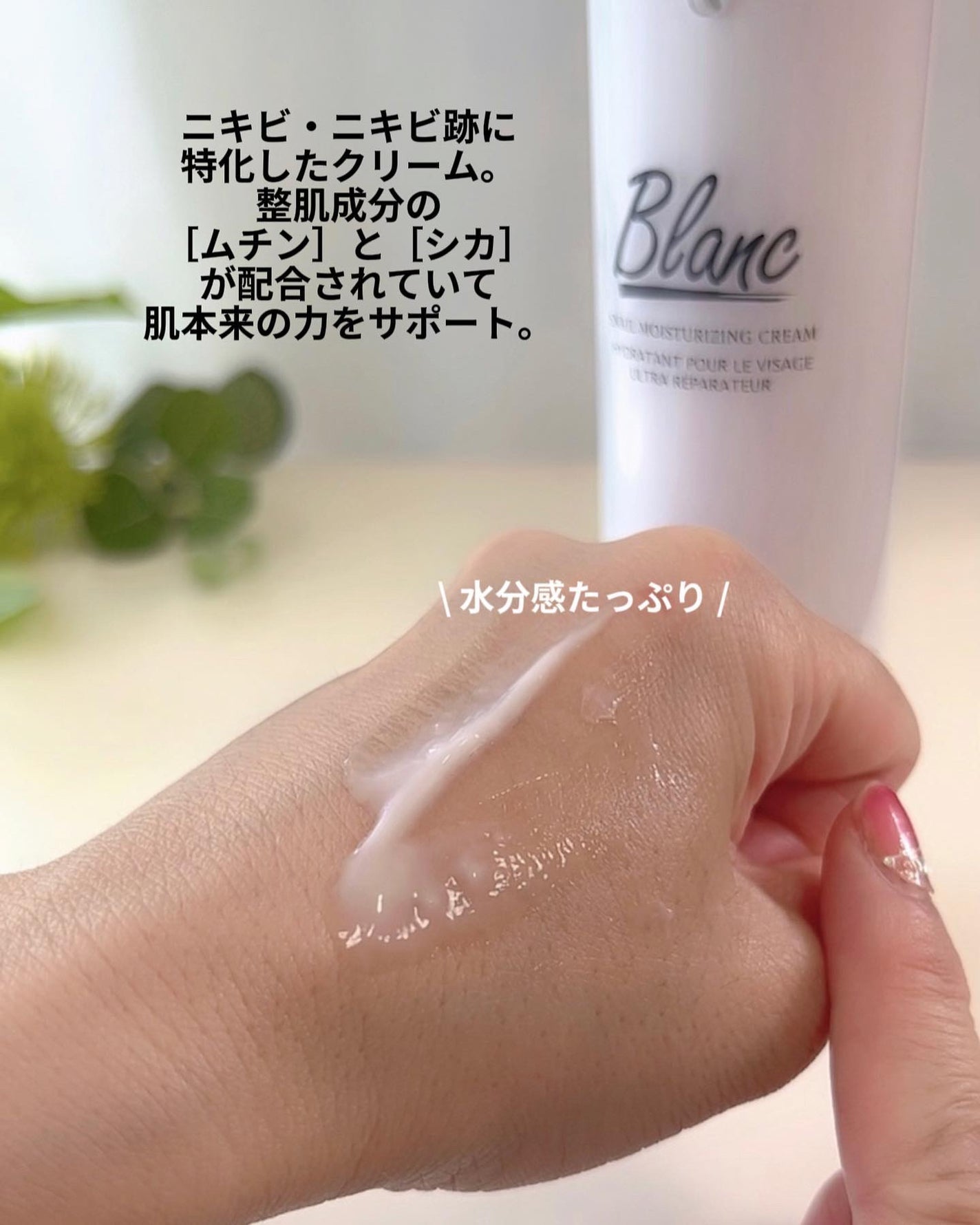 マジックカタツムリクリーム/ブラン/フェイスクリームを使ったクチコミ(3枚目)