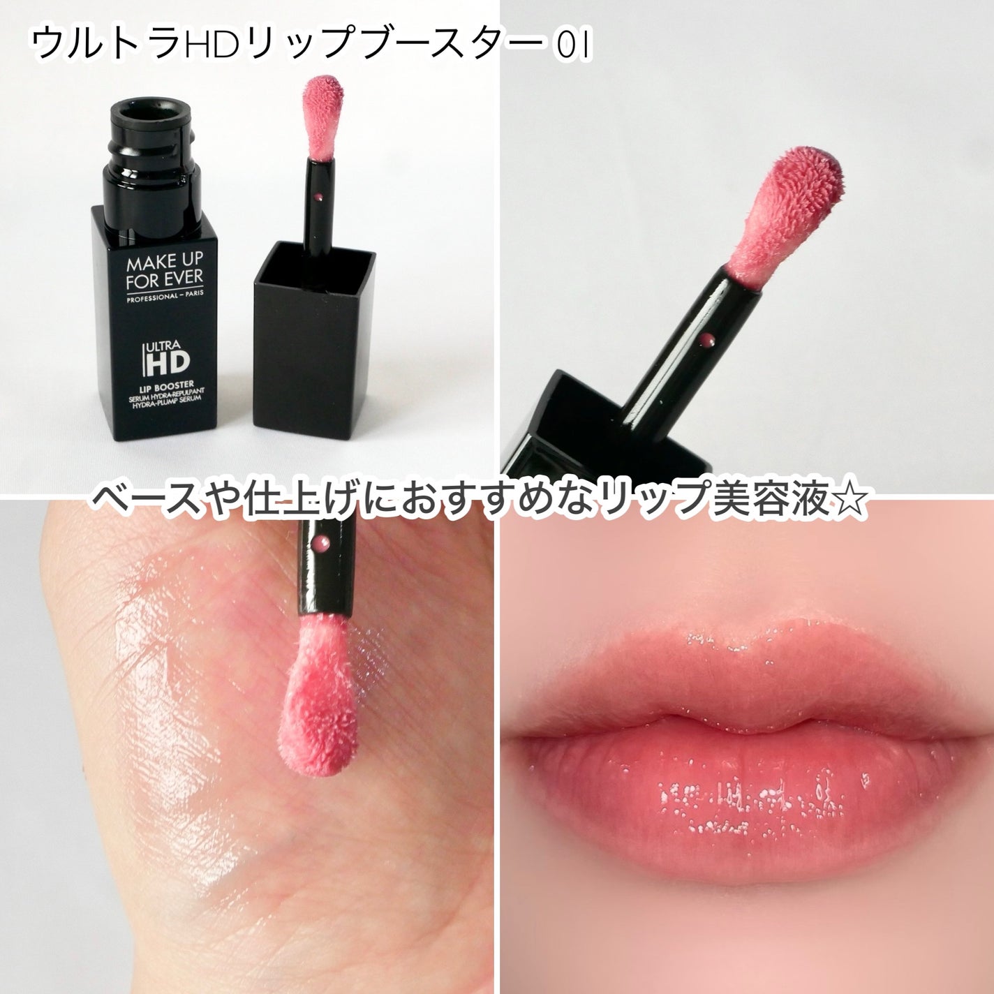 アーティストカラーペンシル エクストリーム/MAKE UP FOR EVER/リップライナーを使ったクチコミ(6枚目)