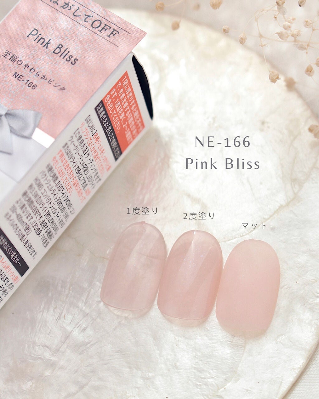 ウィークリージェル/HOMEI/ジェルネイルを使ったクチコミ(5枚目)