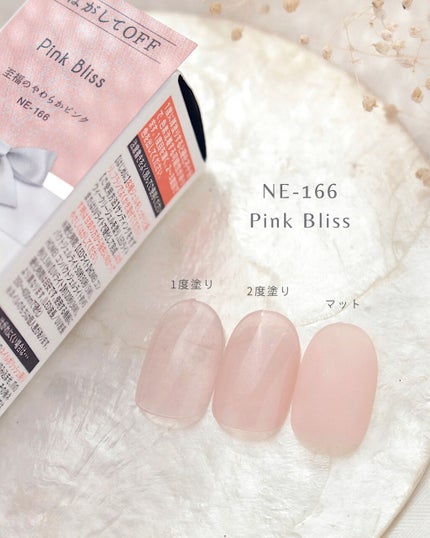 ウィークリージェル/HOMEI/ジェルネイルを使ったクチコミ(5枚目)