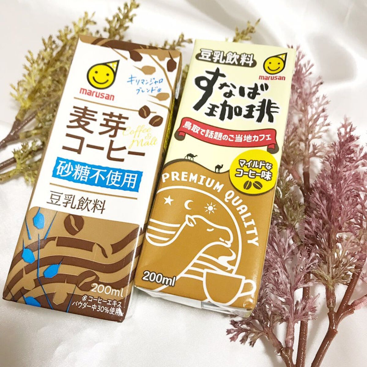 yossy on LIPS 「豆乳飲料って豆乳の香りがどうしても残ってなかなかコレ!というも..」(2枚目)