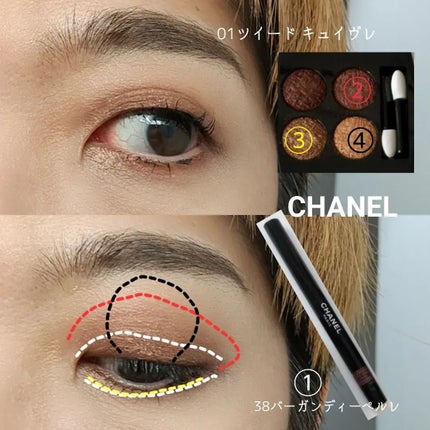 レ キャトル オンブル ツイード/CHANEL/アイシャドウパレットを使ったクチコミ(5枚目)