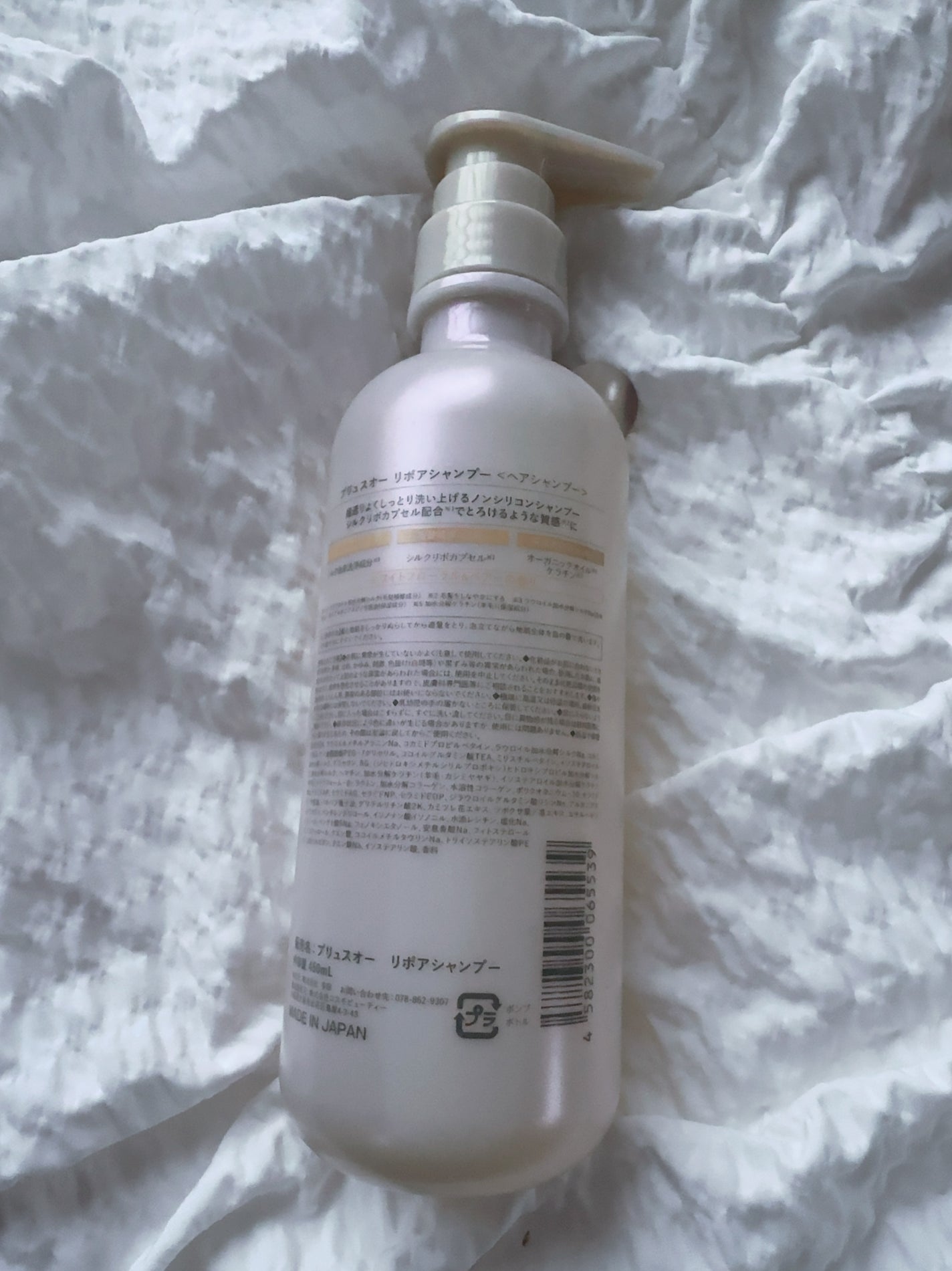 リポアシャンプー/リポアトリートメント/plus eau/市販シャンプーを使ったクチコミ(4枚目)