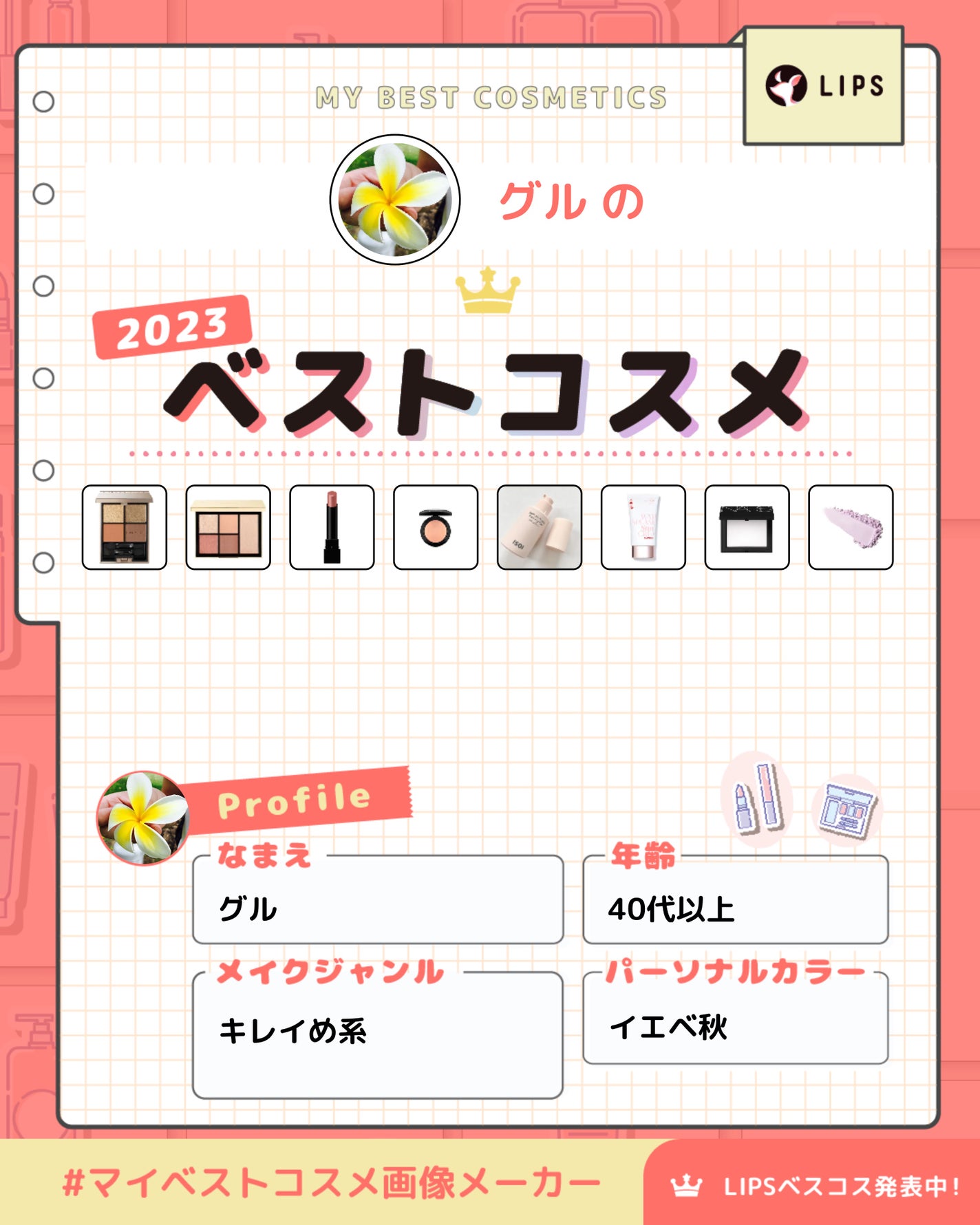 ライトリフレクティングセッティングパウダー プレスト N/NARS/プレストパウダーを使ったクチコミ(1枚目)