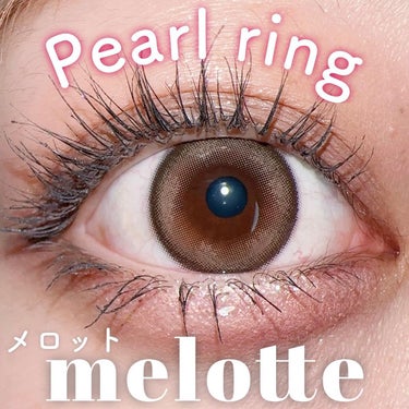 【melotteから細フチ出たよ〜❕】

☑️melotte
✔︎︎︎︎Pearl ring
・DIA 14.2mm
・GDIA 13.3mm
・BC 8.6mm
・含水率 38%
𓐄 𓐄 𓐄 𓐄 𓐄 