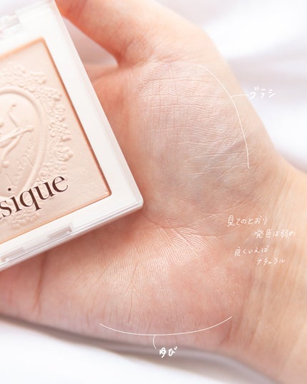 ラックスグロウハイライター/dasique/パウダーハイライトを使ったクチコミ(5枚目)