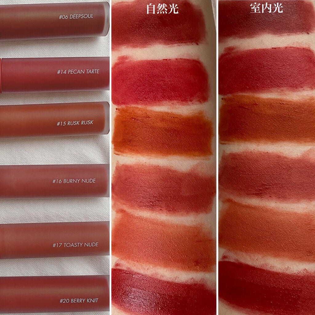 ゼロベルベットティント/rom&nd/リップティントを使ったクチコミ(2枚目)