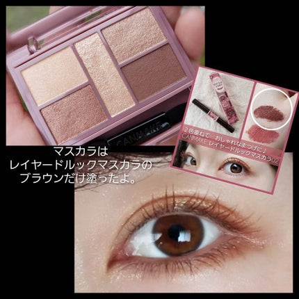 パーフェクトスタイリストアイズ/キャンメイク/アイシャドウパレットを使ったクチコミ(8枚目)