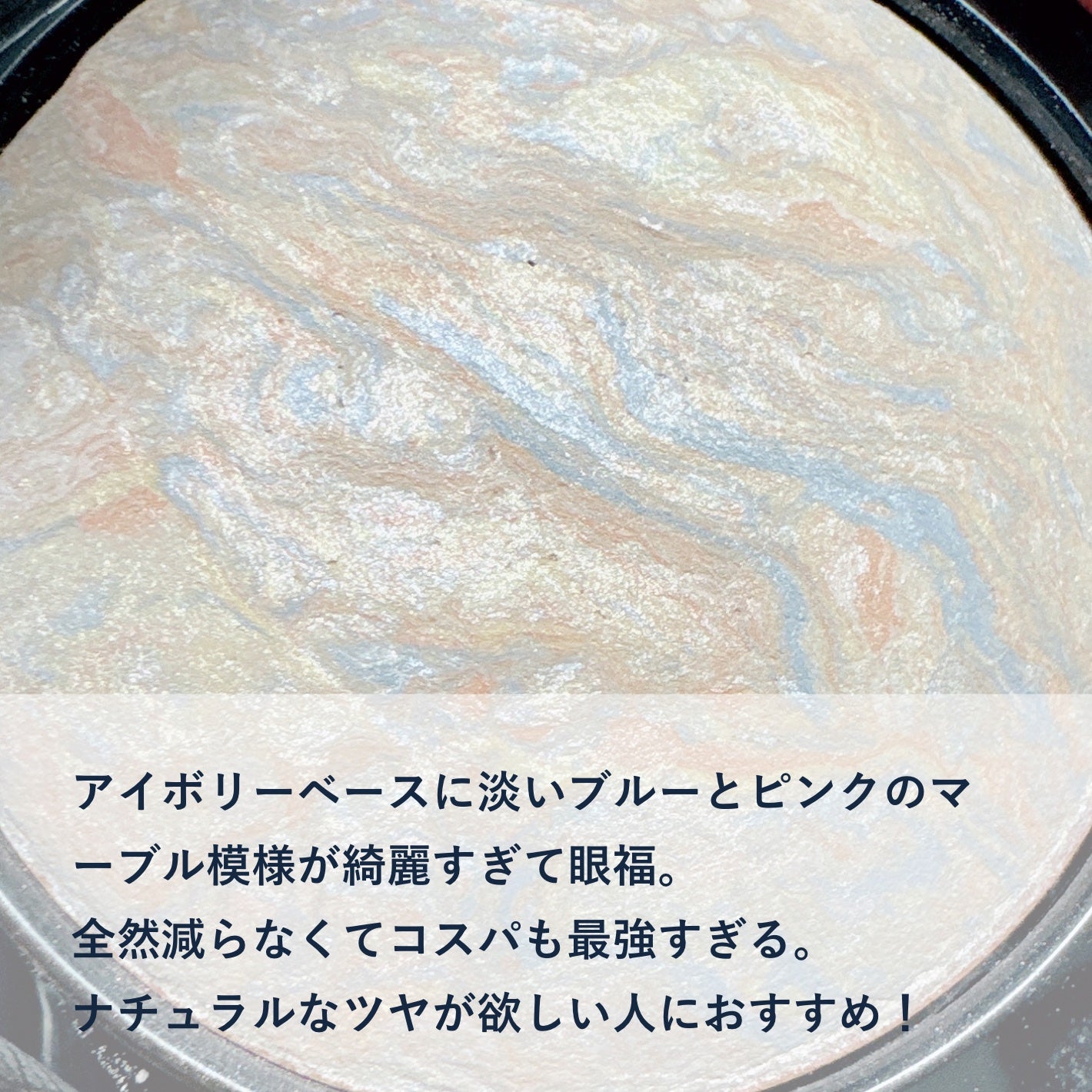 M·A·C ミネラライズ スキンフィニッシュ/M・A・C/パウダーハイライトを使ったクチコミ(4枚目)