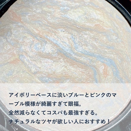 M·A·C ミネラライズ スキンフィニッシュ/M・A・C/パウダーハイライトを使ったクチコミ(4枚目)