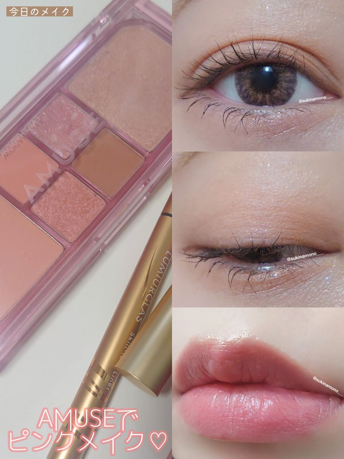 スキルレスライナー/LUMIURGLAS/リキッドアイライナーを使ったクチコミ（1枚目）