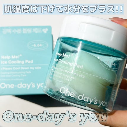 ヘルプミー! アイスクーリングパッド/One-day's you/トナーパッドを使ったクチコミ(1枚目)