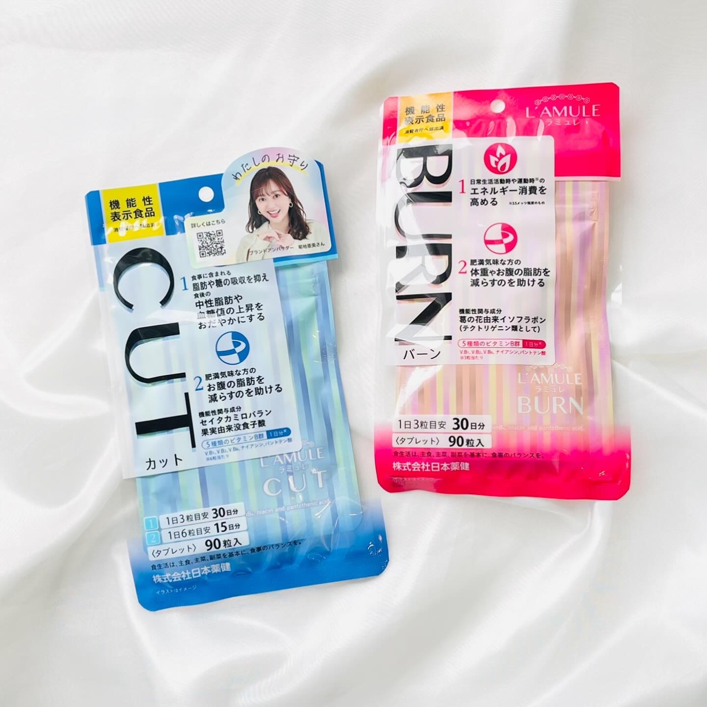 ラミュレ バーン/日本薬健/ボディサプリメントを使ったクチコミ（3枚目）