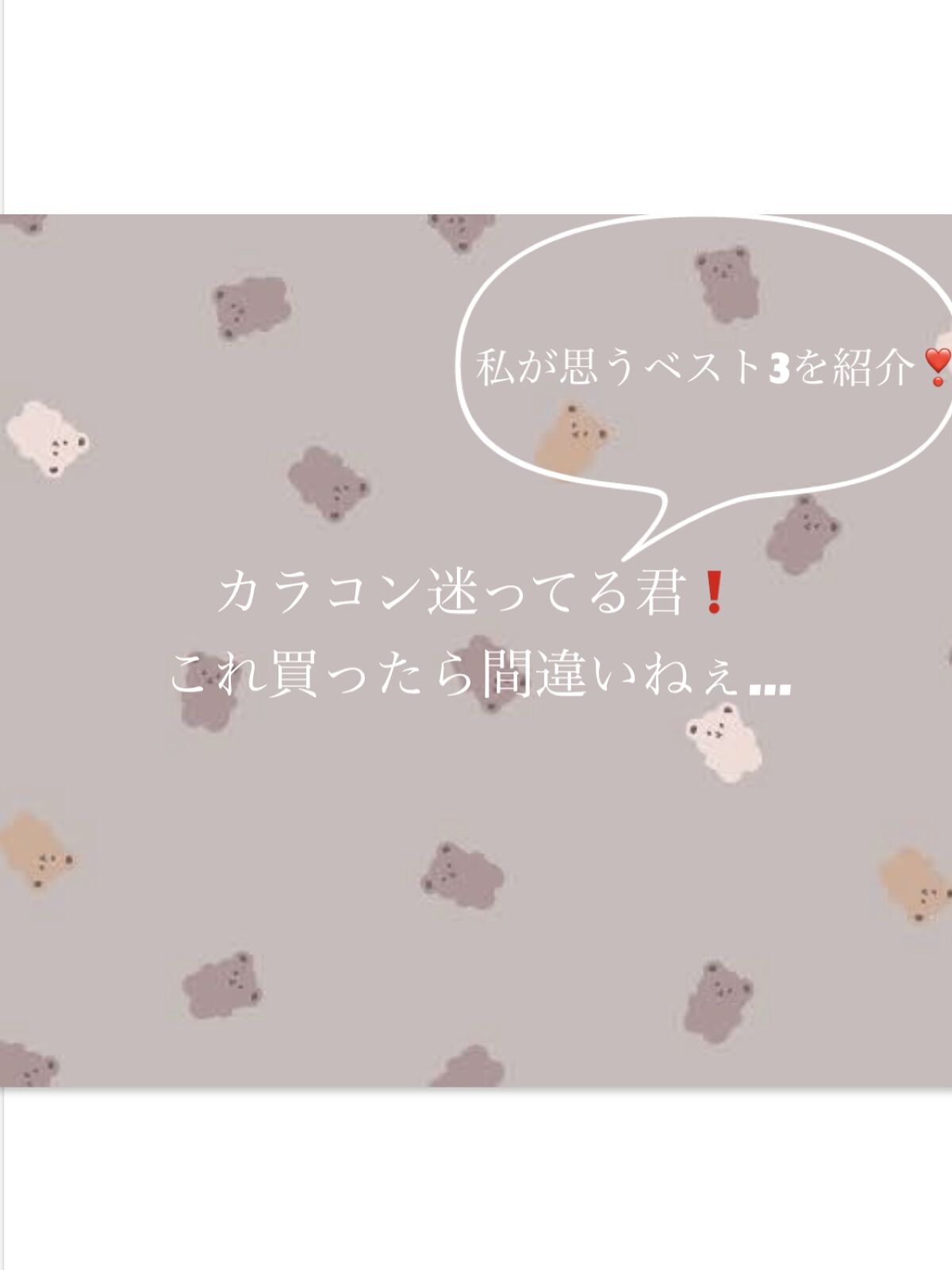 エバーカラーワンデー ナチュラル/エバーカラー/ワンデー（１DAY）カラコンを使ったクチコミ（1枚目）