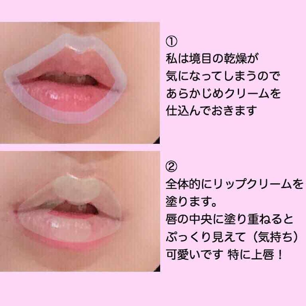 リップケア クリーム/キュレル/リップクリームを使ったクチコミ（3枚目）