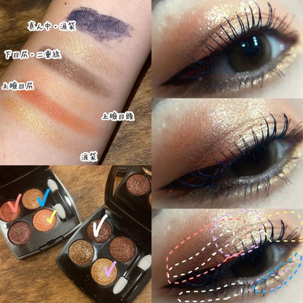 マスカラベース/ukiss/マスカラ下地を使ったクチコミ(2枚目)