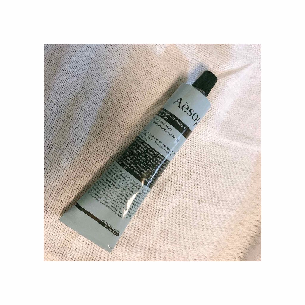 レバレンス ハンドバーム/Aesop/ハンドクリームを使ったクチコミ(1枚目)