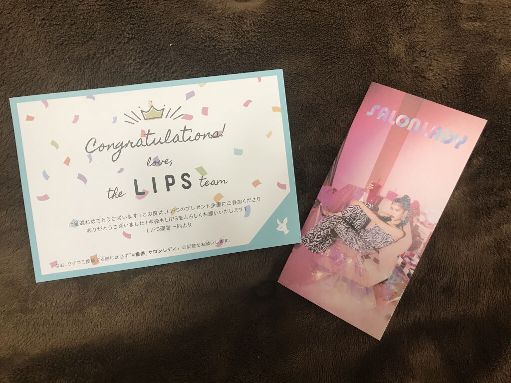 を使ったクチコミ（2枚目）