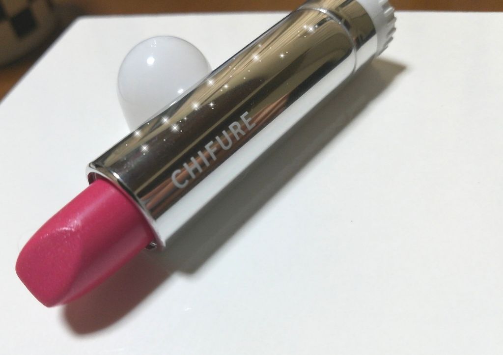 口紅(詰替用)(旧)/ちふれ/口紅を使ったクチコミ（1枚目）