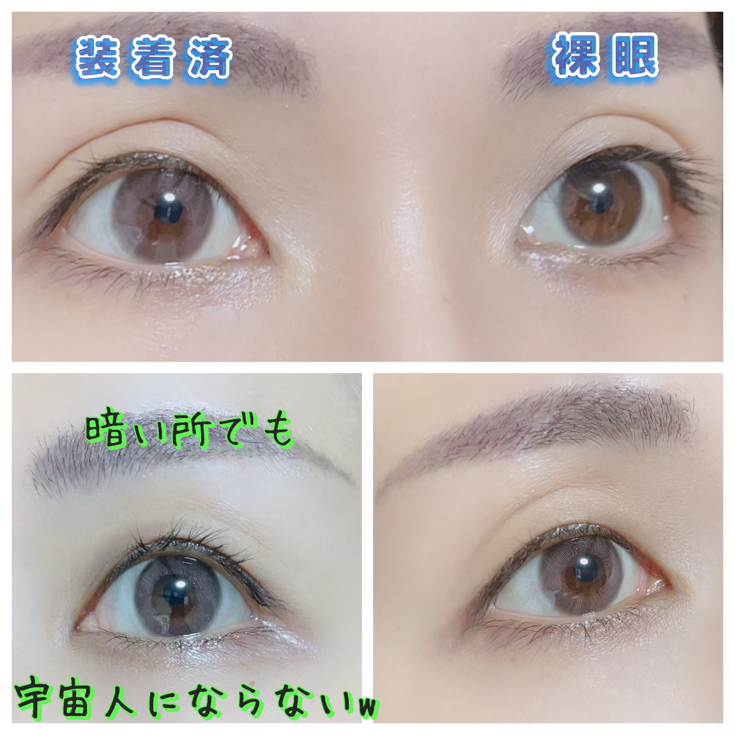 フェアリー ワンデー シマーリングシリーズ LavenderNude（ラベンダーヌード）/FAIRY/ワンデー（１DAY）カラコンを使ったクチコミ（3枚目）