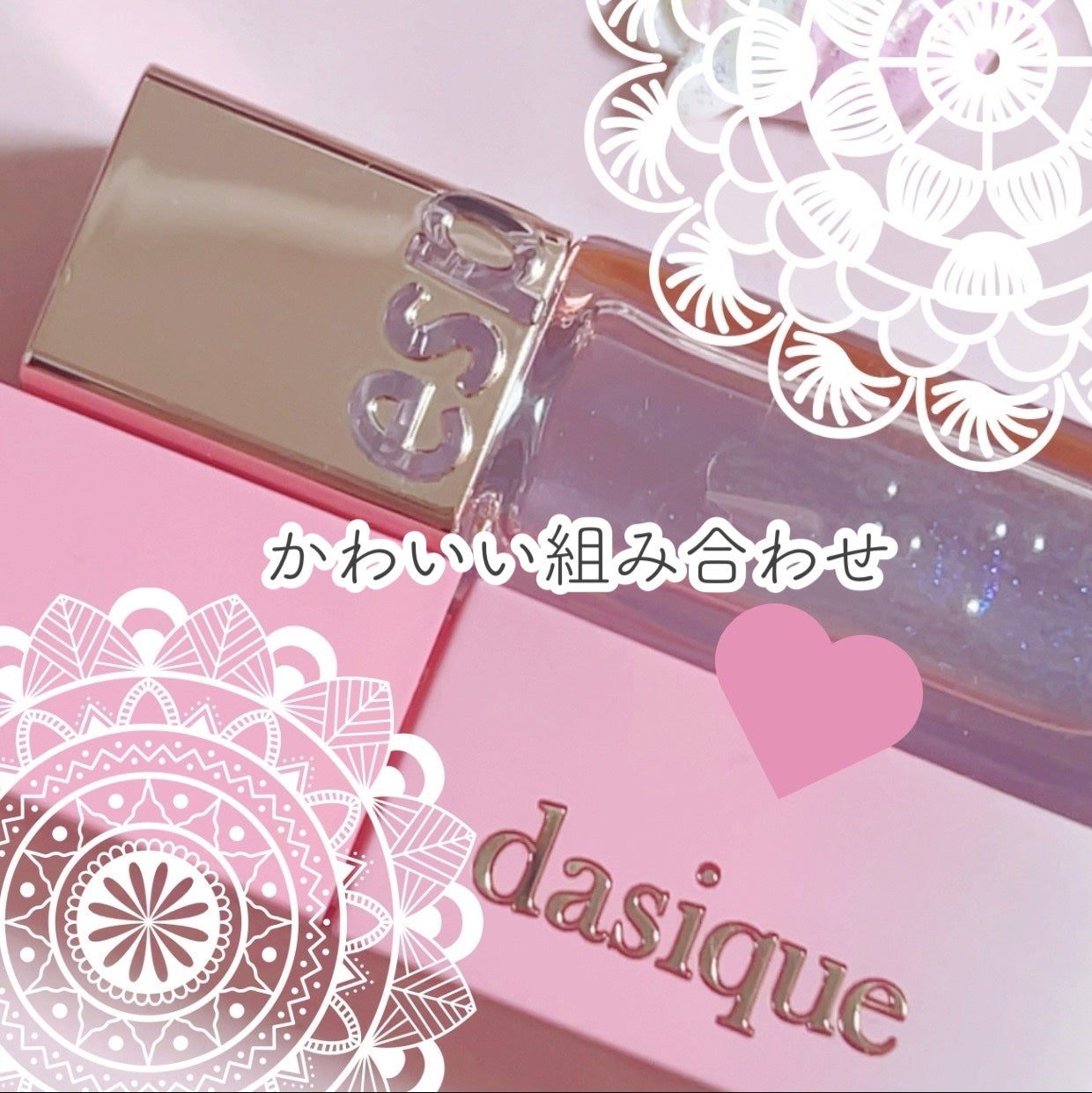 ジューシーデュイティント/dasique/リップティントを使ったクチコミ(1枚目)