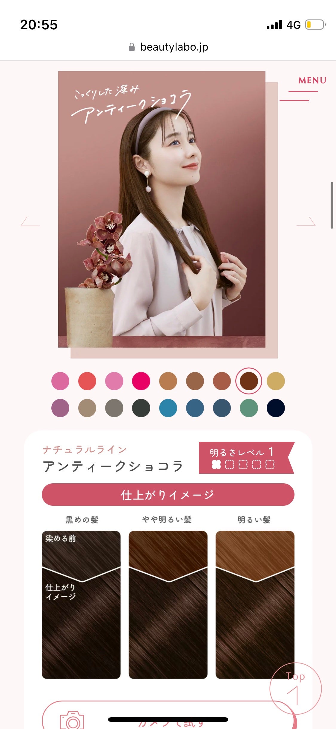 ホイップヘアカラー/ビューティラボ/ヘアカラーを使ったクチコミ(5枚目)