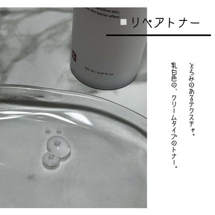 マデカデイリーリペアアンプル/センテリアン24/美容液を使ったクチコミ(3枚目)
