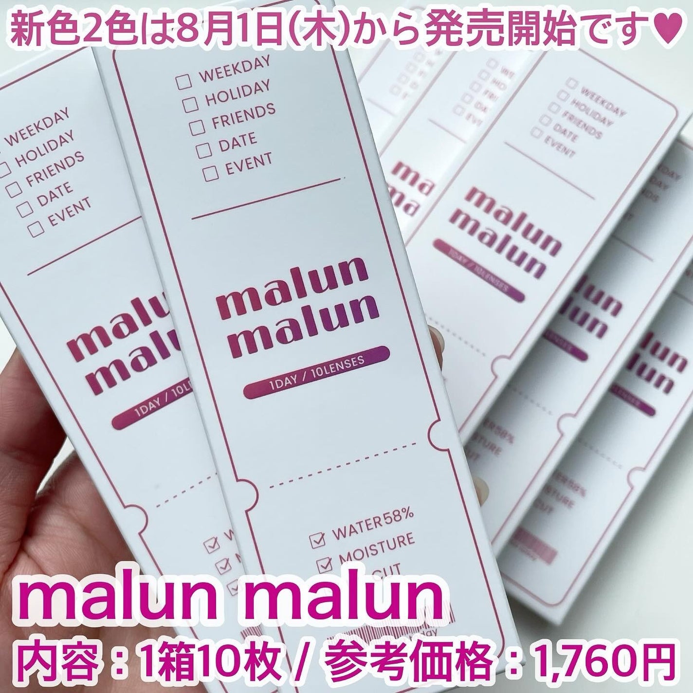 マランマラン ワンデー/malun malun/ワンデー(1DAY)カラコンを使ったクチコミ(7枚目)