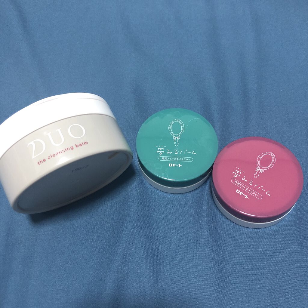 夢みるバーム 白泥リフトモイスチャー/ロゼット/クレンジングバームを使ったクチコミ（1枚目）