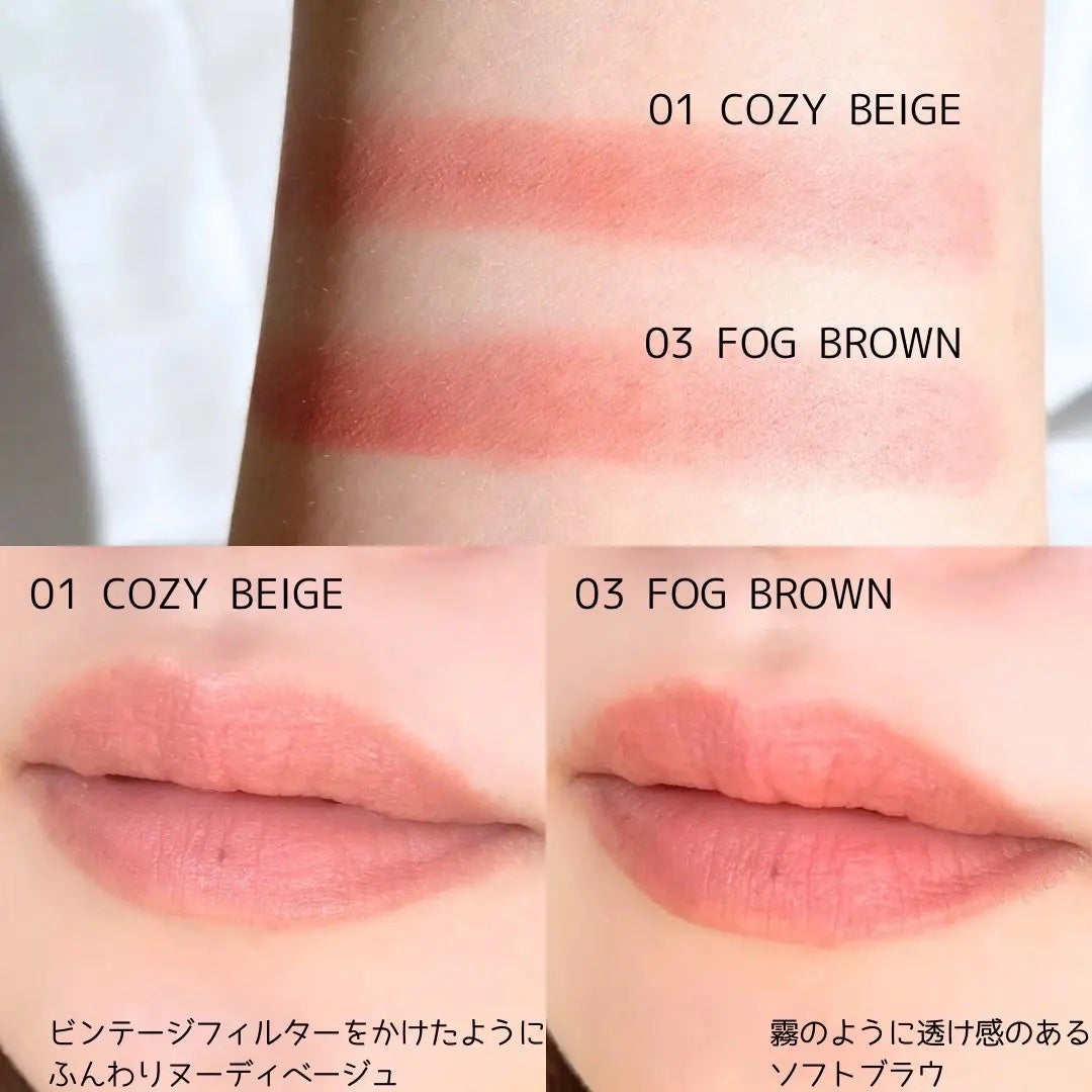 コットンメルティングリップ/ネイチャーリパブリック/口紅を使ったクチコミ(3枚目)