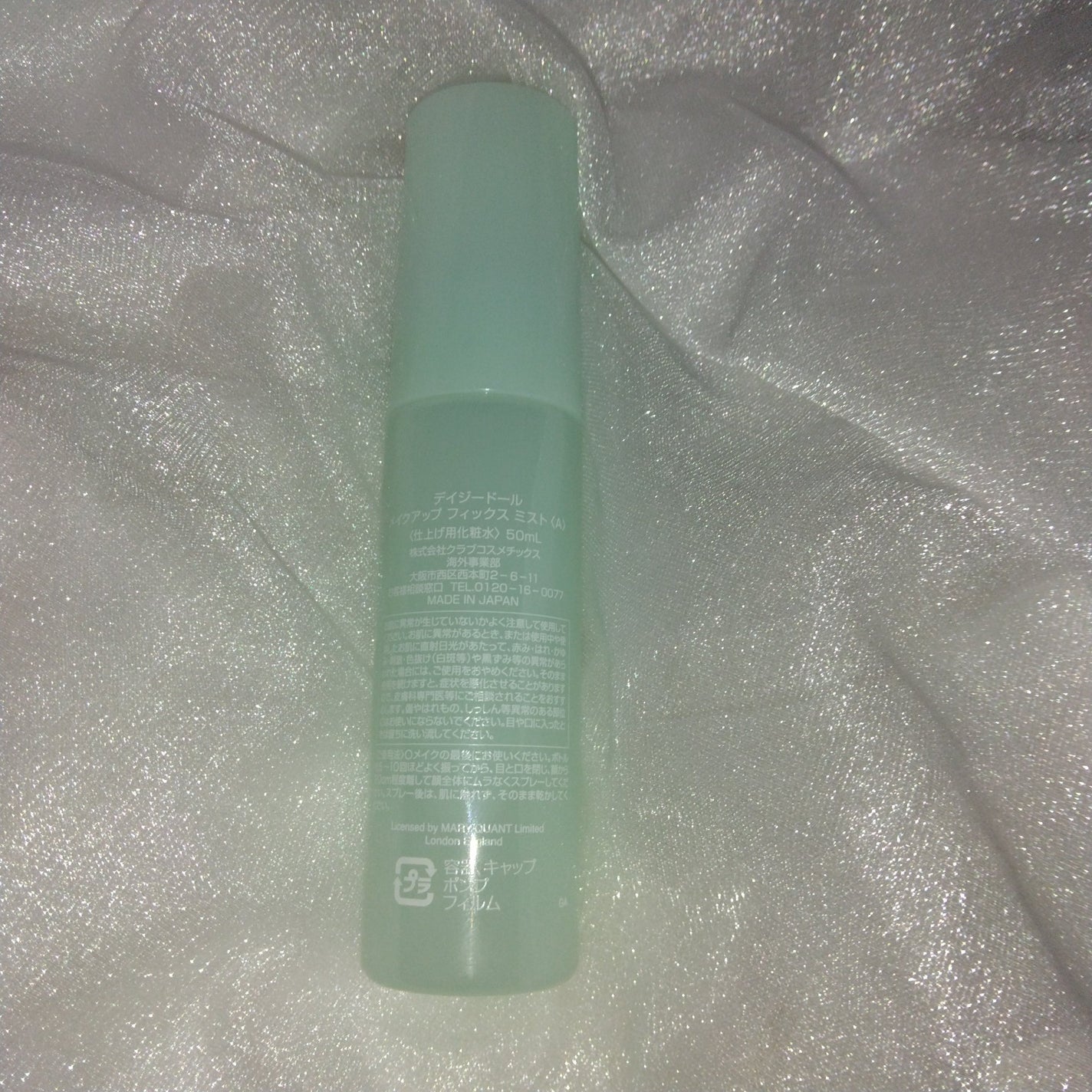 デイジードール メイクアップ フィックス ミスト(ホワイトティーの香り)/DAISY DOLL by MARY QUANT/フィックスミストを使ったクチコミ(2枚目)