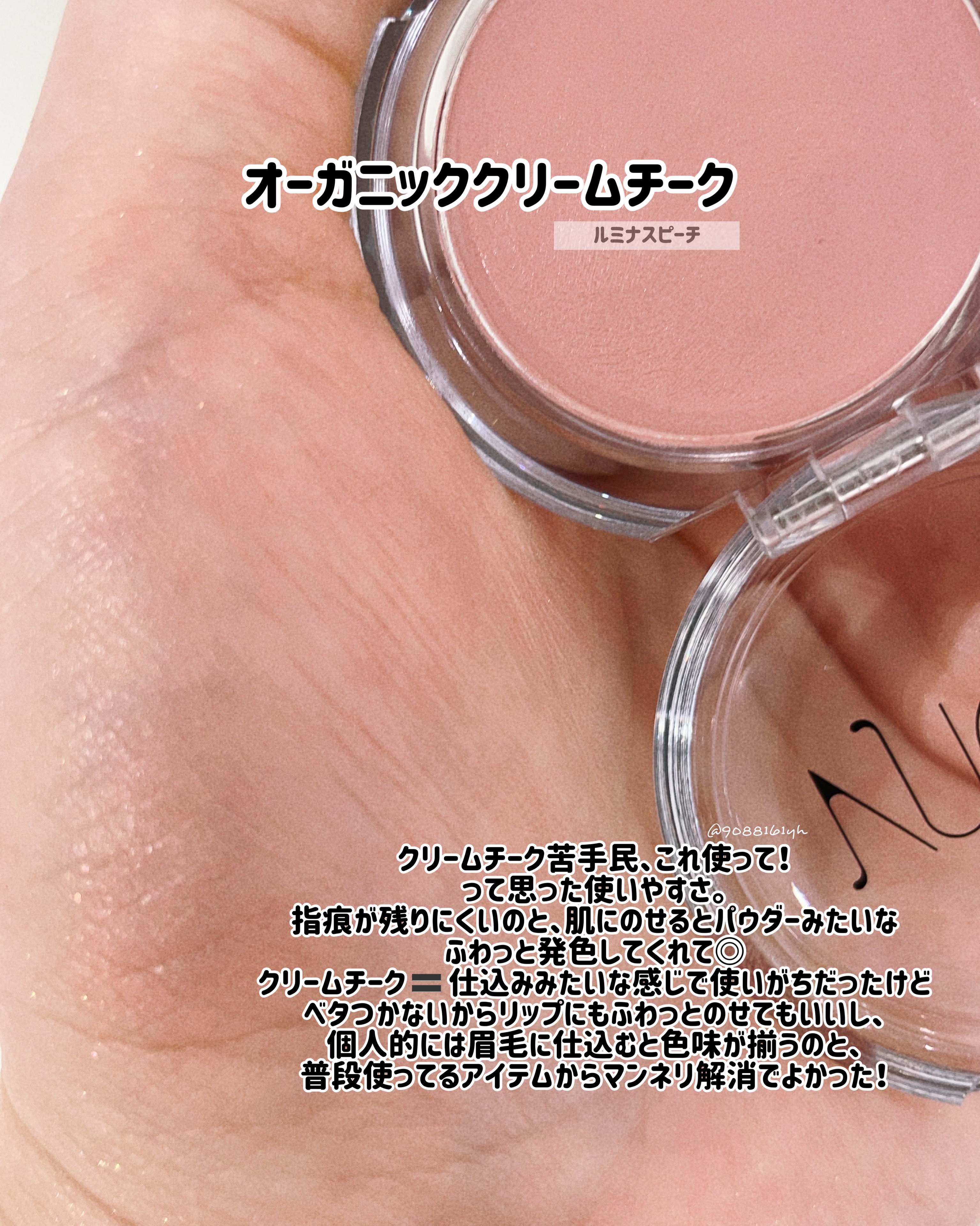 オーガニックミネラルアクアシャドー/アクア・アクア/リキッドアイシャドウを使ったクチコミ（3枚目）