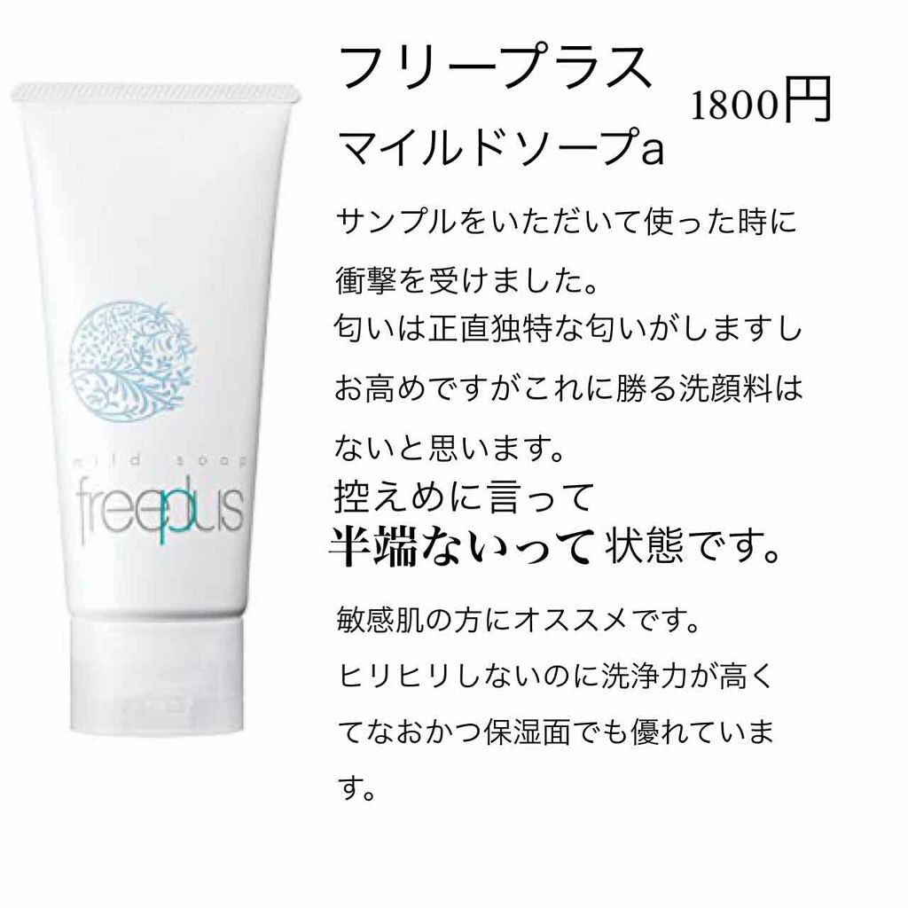 ロゼット洗顔パスタ 海泥スムース/ロゼット/洗顔フォームを使ったクチコミ（3枚目）