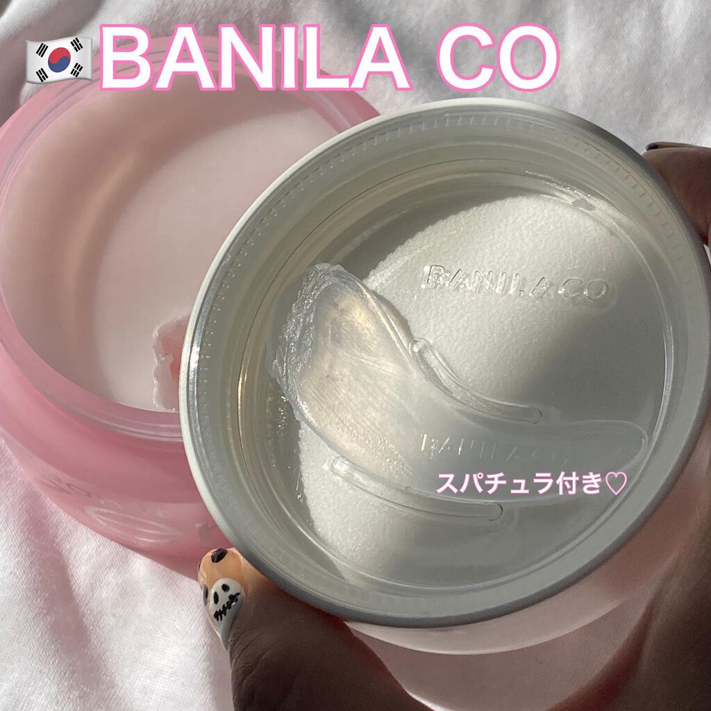 クリーンイットゼロ クレンジングバーム オリジナル/BANILA CO/クレンジングバームを使ったクチコミ(2枚目)