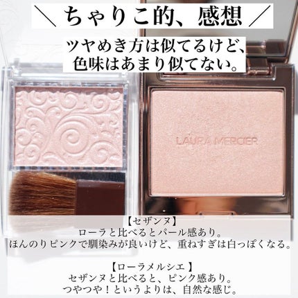 パールグロウハイライト/CEZANNE/パウダーハイライトを使ったクチコミ(5枚目)