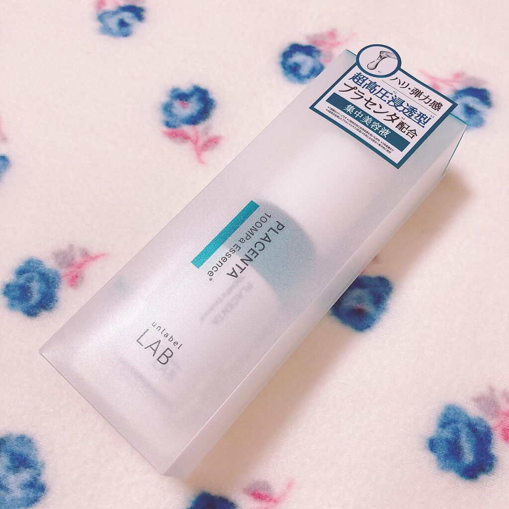 PL エッセンス/unlabel/美容液を使ったクチコミ(3枚目)