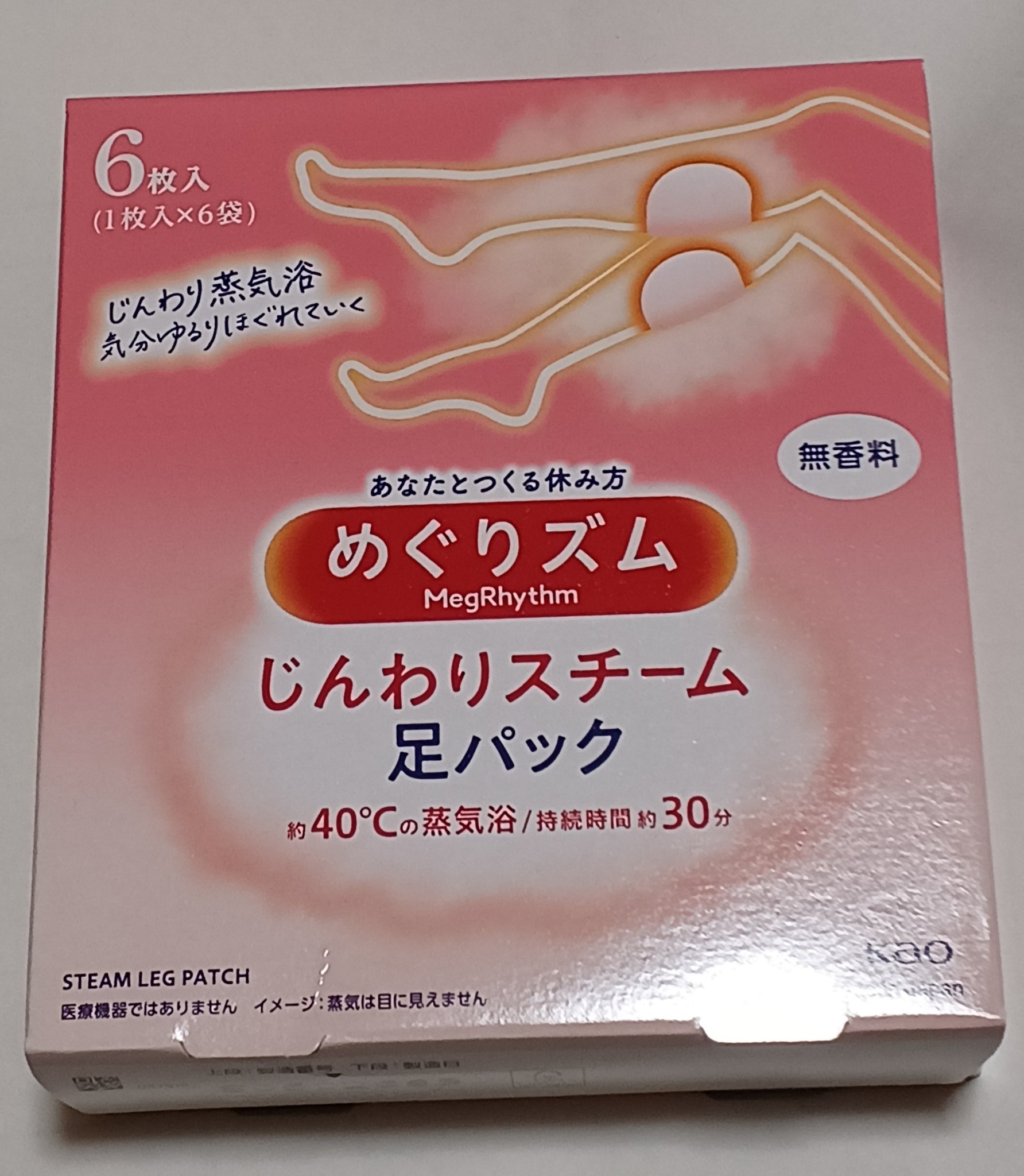 マーメイドスキンジェルUV/キャンメイク/日焼け止めジェルを使ったクチコミ（3枚目）