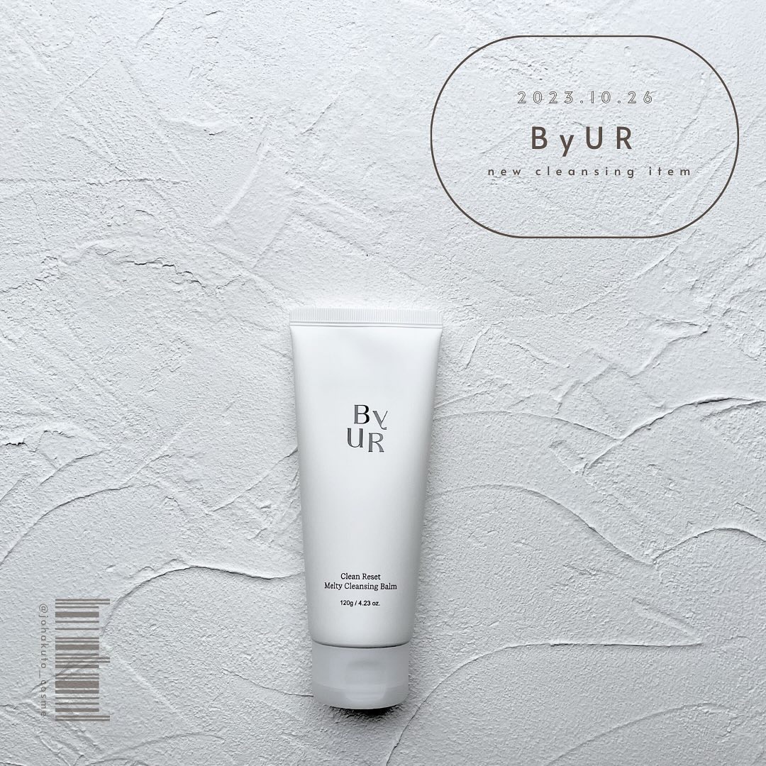 クリーンリセットメルティクレンジングバーム/ByUR/クレンジングクリームを使ったクチコミ（2枚目）