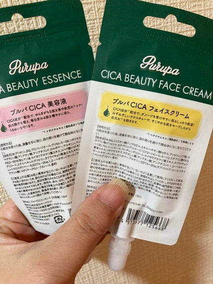 プルパ CICA美容液/セリア/美容液を使ったクチコミ(2枚目)