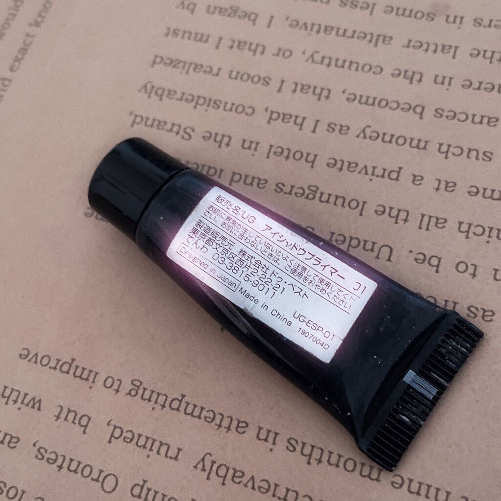 UR GLAM EYESHADOW PRIMER/U R GLAM/アイシャドウベースを使ったクチコミ(2枚目)