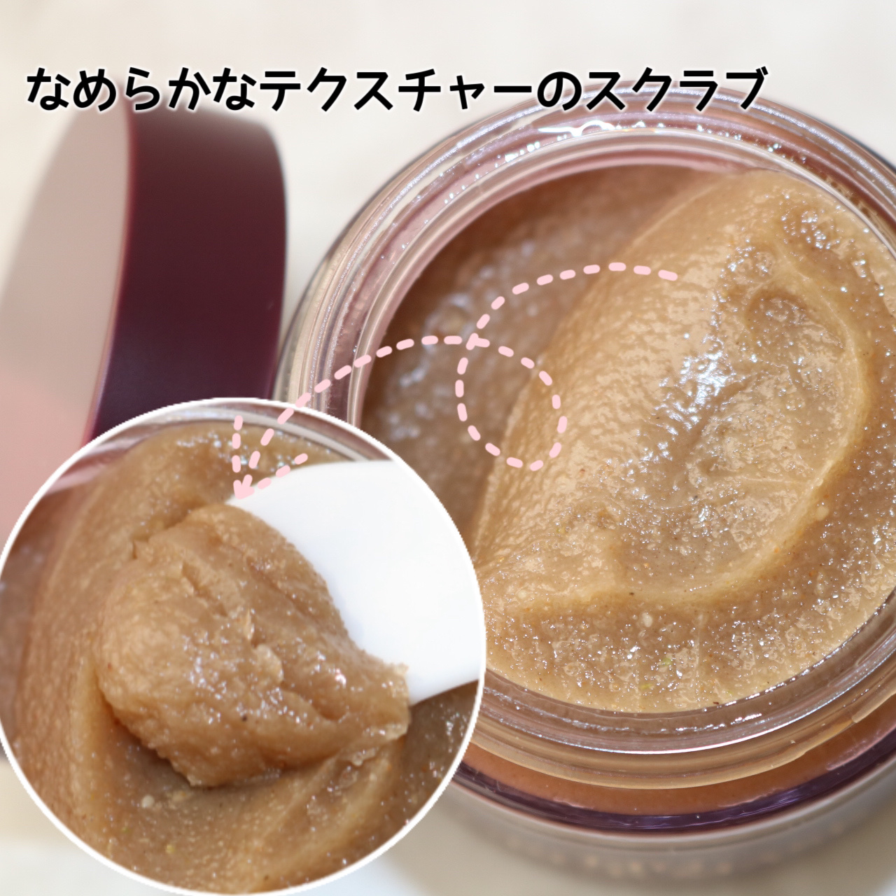 フィグスクラブマスク/I'm from/スクラブ・ゴマージュを使ったクチコミ（3枚目）