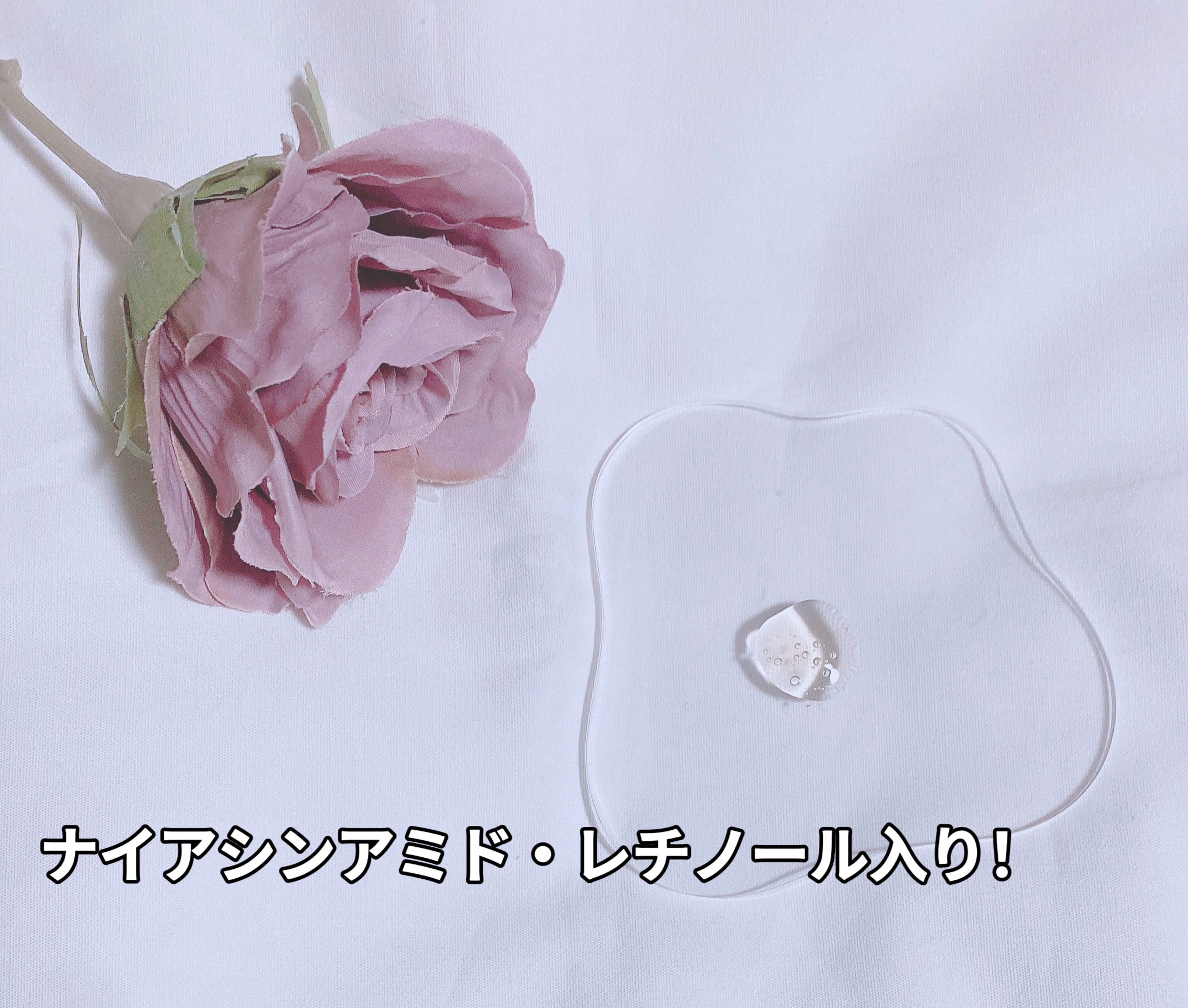 シークレットくすみセラム/Aetem /美容液を使ったクチコミ（3枚目）